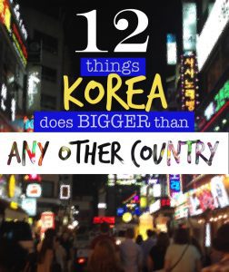 韩国比其他国家做得更多的12件事
