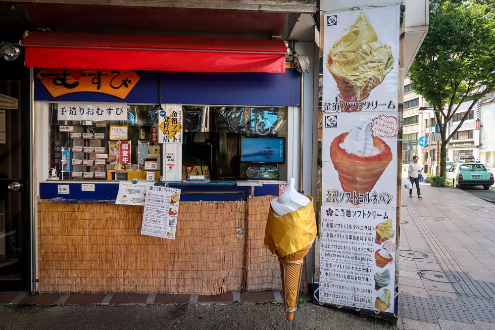 在日本吃的食物是金叶冰淇淋