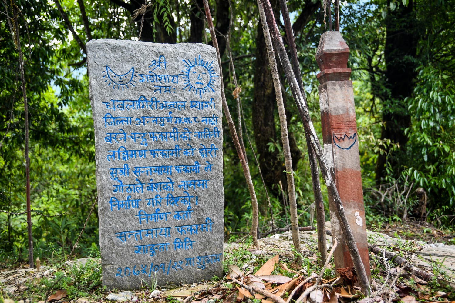 Mohare Danda Trek墓碑葬