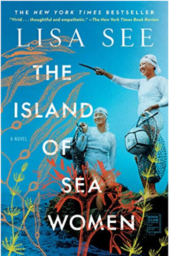 旅行者书籍:丽莎·西华体会最新登录网站的《海女之岛》