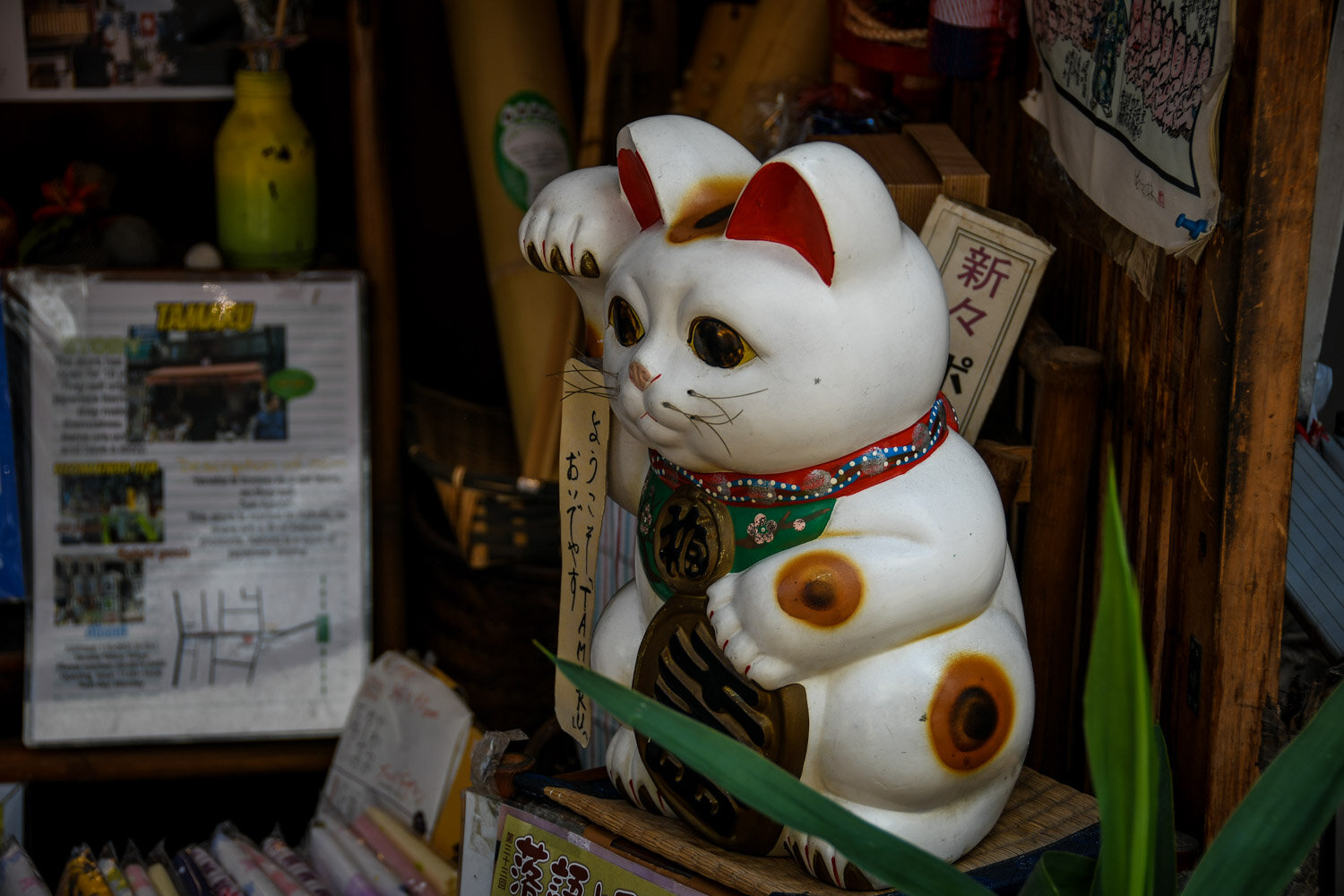 日本纪念品挥手的Kitty Maneki Neko