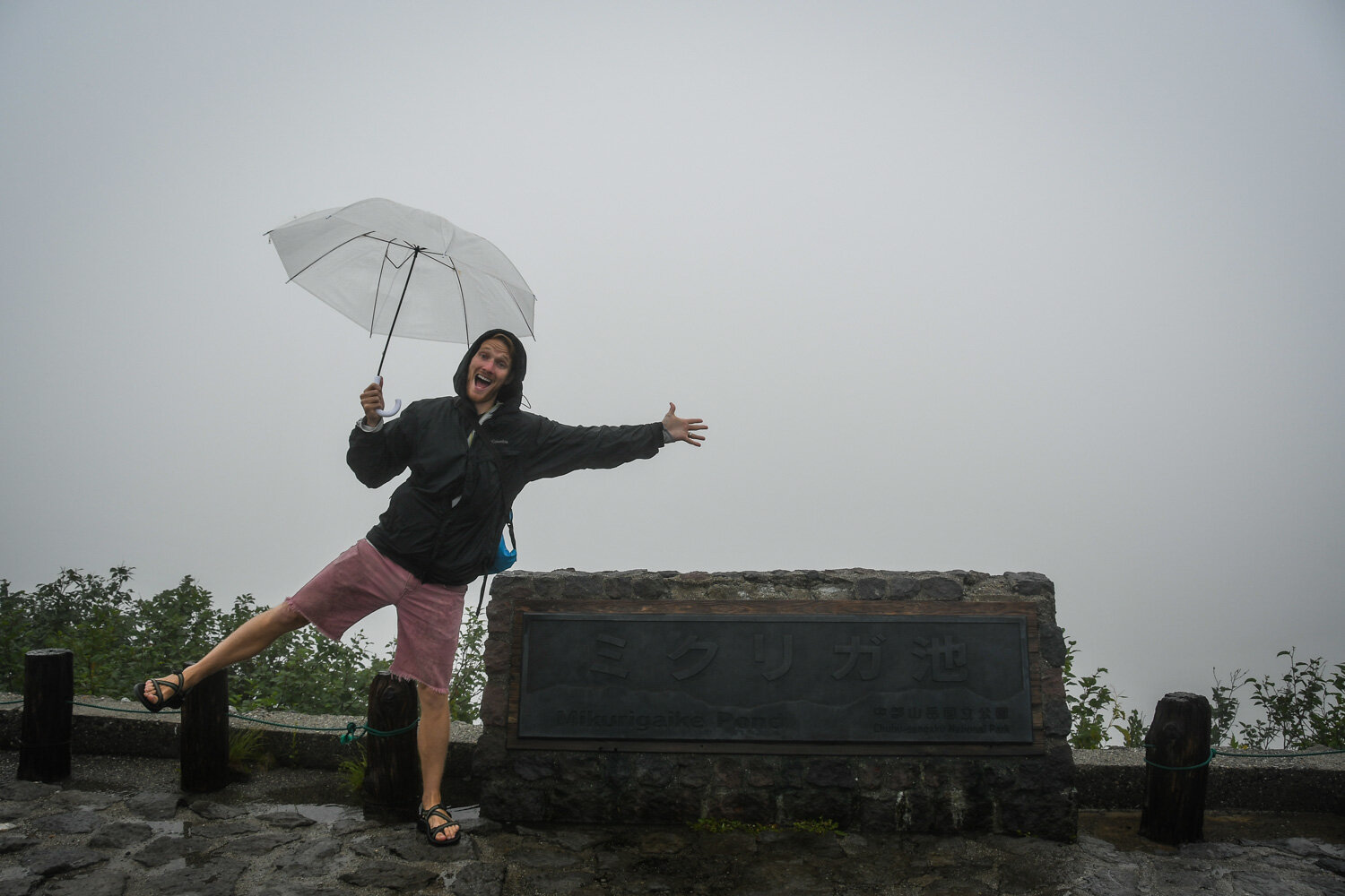 日本黑山高山路线雨伞