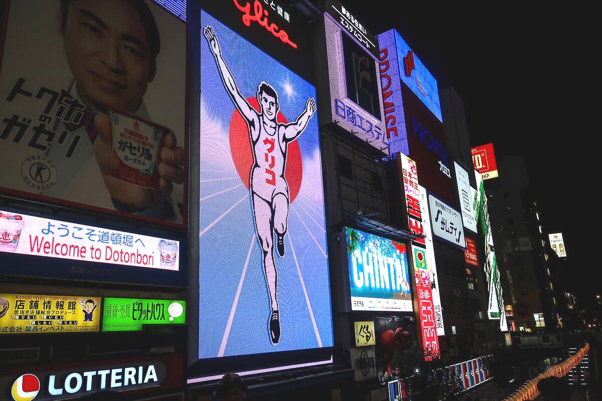 在日本大阪要做的事格力高人